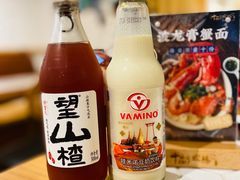 -十面欢腾·海鲜面·台式Bistro(长乐路店)