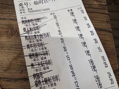 -李不管把把烧(天府三街店)