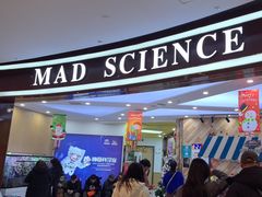 -神奇科学家STEAM科学实验科创赛事机器人编程逻辑思维MadScience(长宁来福士校区)