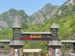 -大连天门山国家森林公园