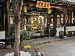 -我嘉书房(南翔名士居店)