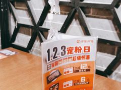 -呷哺呷哺(宝山正大乐城店)