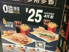-麦当劳(中唱大厦店)