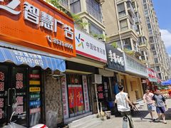 -李易面馆(树木岭店)