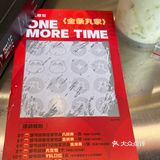 买奶茶，刮小金条！！！中奖率100％！丸摩堂新活动都来看！