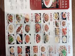 -洞庭渔人(沙湾店)