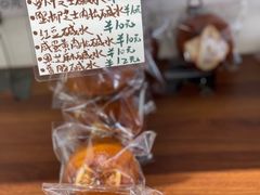 -雀食面包店(钟楼店)