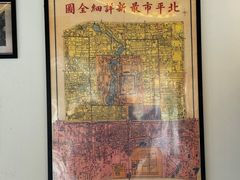 -糖房咖啡(南锣鼓巷店)