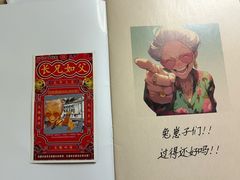 -剧狐剧本杀(徐汇1号店)