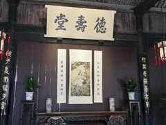 -绍兴鲁迅故里·沈园景区