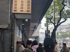 -同心楼(解放北路店)