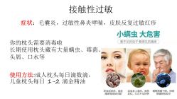 -安吉拉青春化管理中心
