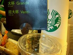 android_upload_pic-星巴克臻选(杭州万象城店)