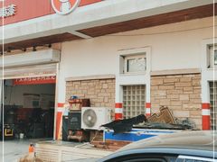 -京东养车(立汤路店)