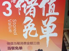 -东方饺子王(和平里店)