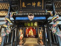 -丰都鬼城名山景区