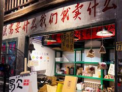 -東茅街茶馆