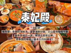-杭州湖滨in77