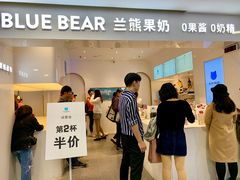 -兰熊鲜奶(西直门凯德mall店)