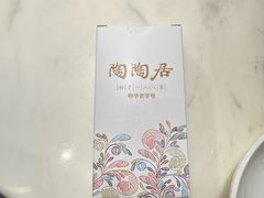 -陶陶居酒家(SM二期购物广场店)