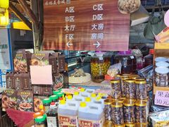 -园林美食城·本土农家菜(杨和镇店)