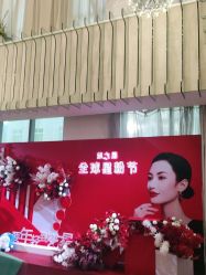 -Yestar艺星医疗美容医院