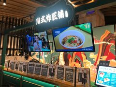 -茶马花街(城西银泰城店)