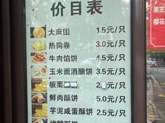 -刘长兴(逸仙桥店)