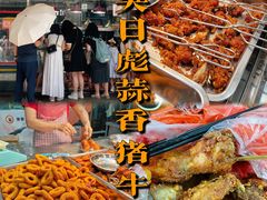 -吴日彪蒜香猪牛排(水巷口店)