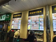 -清真·白记年糕(牛街北口店)