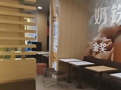 -麦当劳(望京国际商业中心店)