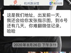 -黑马眼科·近视手术