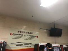 -成都市第二人民医院(庆云院区)