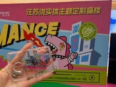 -宝龙城(杭州滨江店)