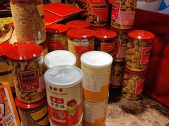 -美珍香(苏州中心商场店)