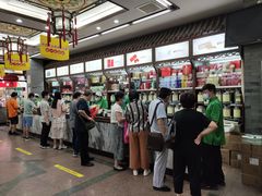 -张一元(总店)