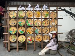 -天目湖山水园