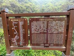 -西安金龙峡风景区