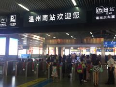 -一鸣真鲜奶吧(温州南站店)