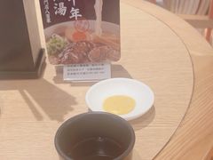 -味千拉面(航洋国际购物中心)