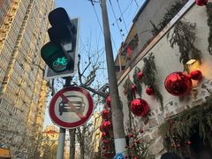-BARBARIAN餐厅(武定路店)