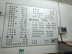 -潮妈小食