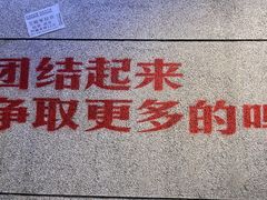-楠火锅(昆山金鹰店)