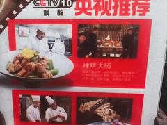 -鸢飞潍坊菜馆(鸢飞大酒店)
