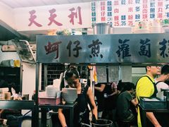 门面-天天利美食坊