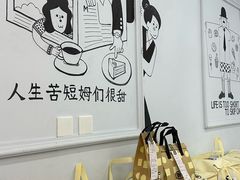 -姆们M Sweetie Cake(三里屯店)