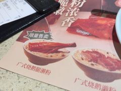 -点都德(奥体印象城店)