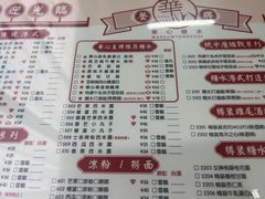 -香港華心糖水鋪(南西总店)