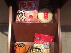 -上海神旺大酒店