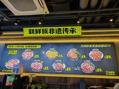 -大叹号·朝鲜族烤肉(潍坊泰华城店)